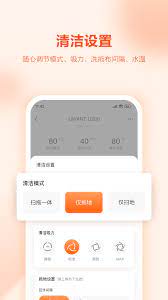 uwant home图1