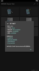  mct门禁卡图2