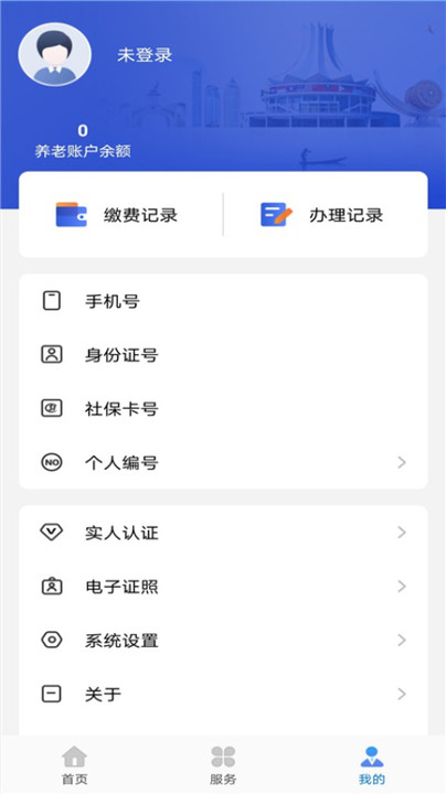 广西人社图1