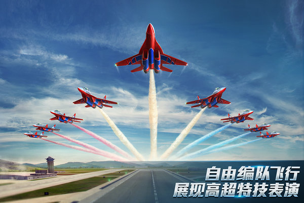 现代空战3d图2