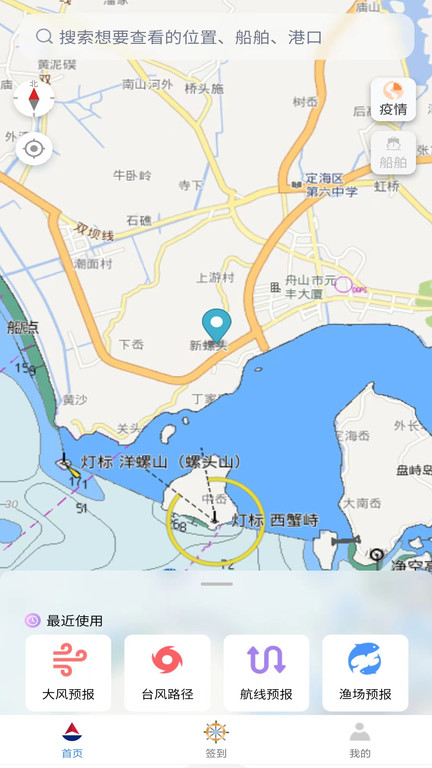 海上通海洋天气预报图0