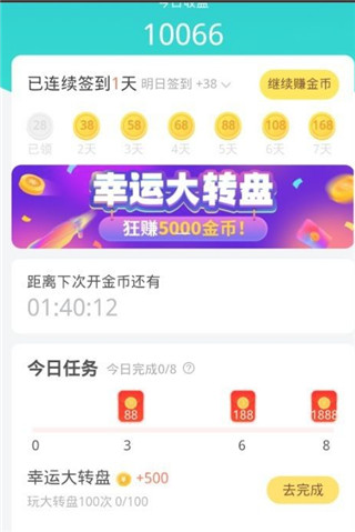 章鱼输入法2023图2