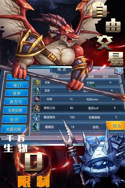 魔之谷图1