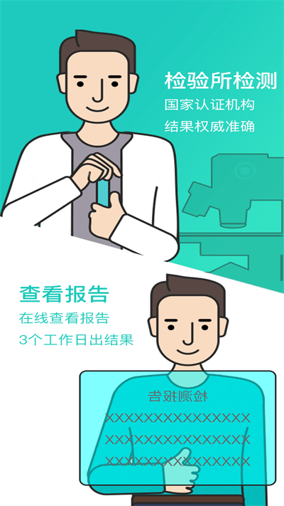 检康图2