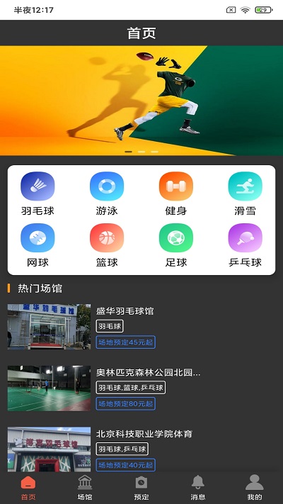 千宇坤亿体育图2