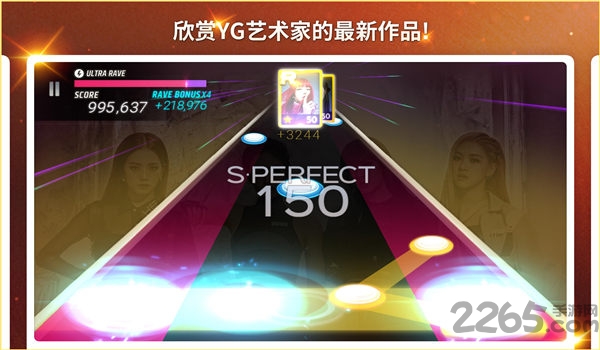 superstar yg图1