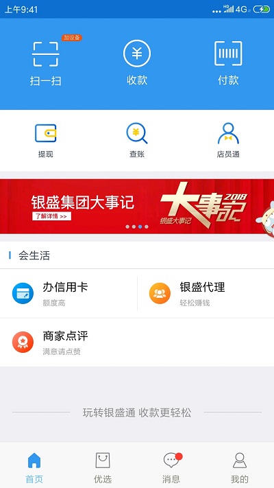 隐查查图1