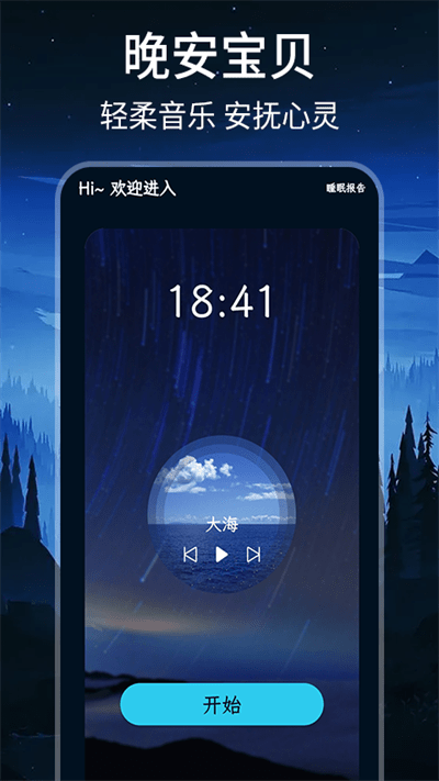 起伏图0