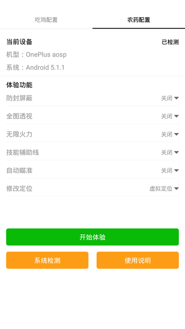 画质怪兽120帧图2