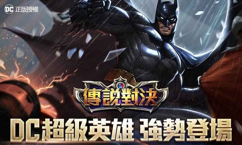 传说对决越南服中文版图1