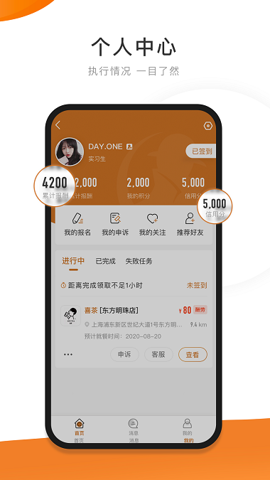 嗨探app图2