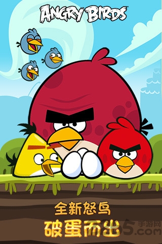 愤怒的小鸟2012季节版(angry birds)图1