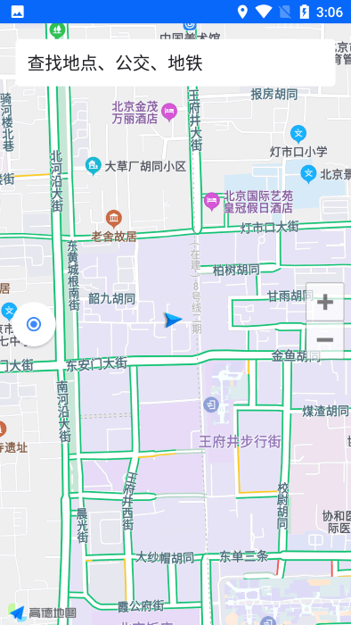 3d地球街景爱游app(改名天眼卫星地图)图0