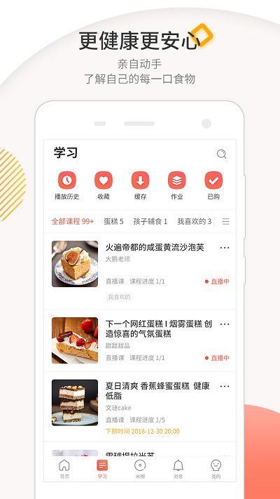 米熊app免费版图2