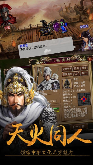 九游神武4手游无限元宝金币版图2