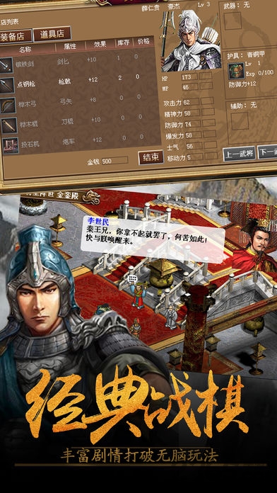 九游神武4手游无限元宝金币版图0