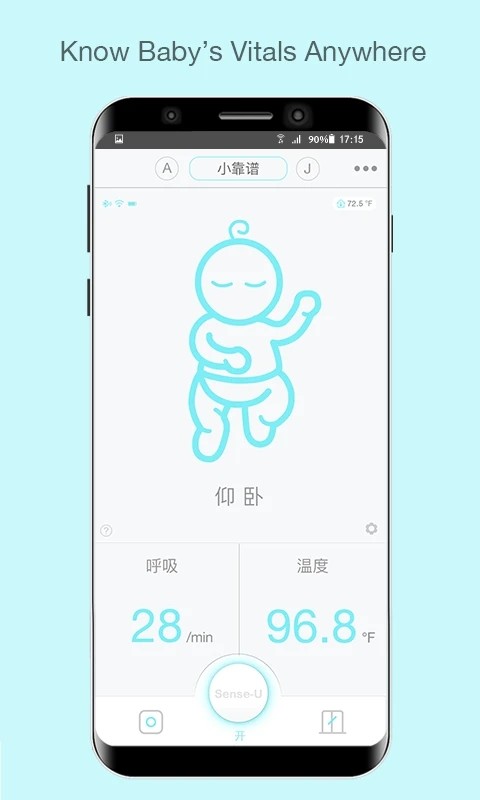 senseu呼噜噜婴儿呼吸监控app图2