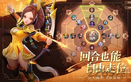 三国志神魔大陆红包版图0