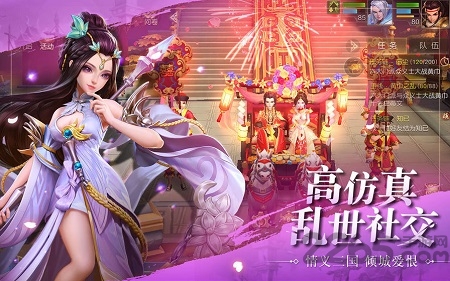 三国志神魔大陆红包版图1