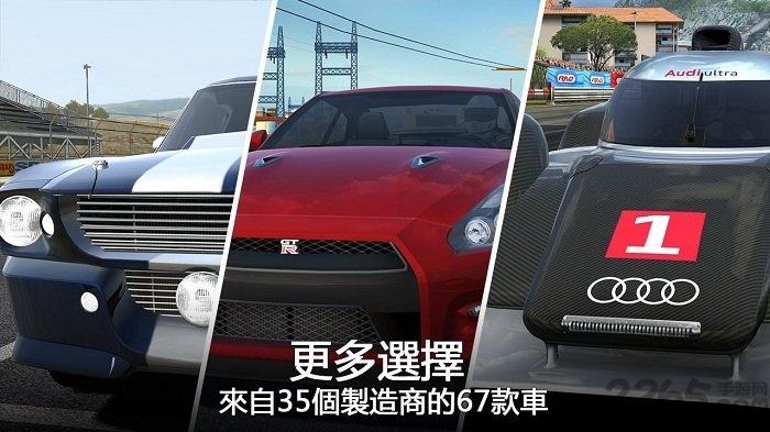 gtracing2无限绿币版图0