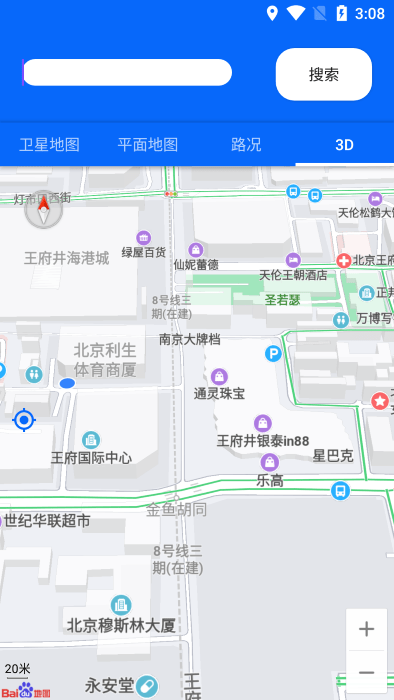 3d地球街景爱游app(改名天眼卫星地图)图2