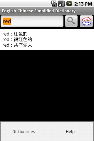 英汉互译词典手机版图2