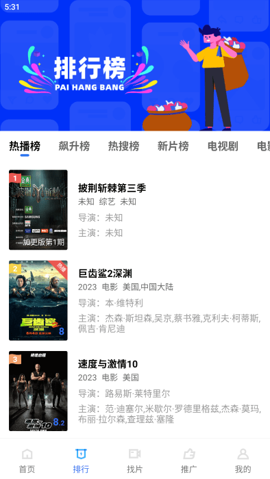 翡翠视频app官方正版免费图1