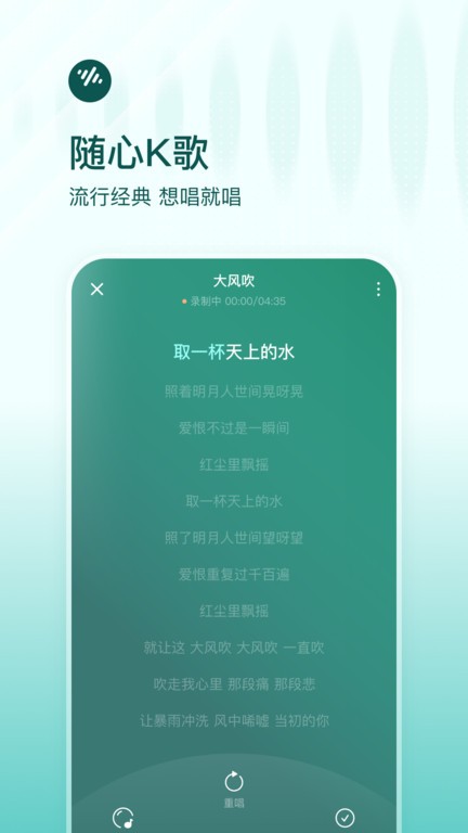 番茄畅听音乐版最新版本图2