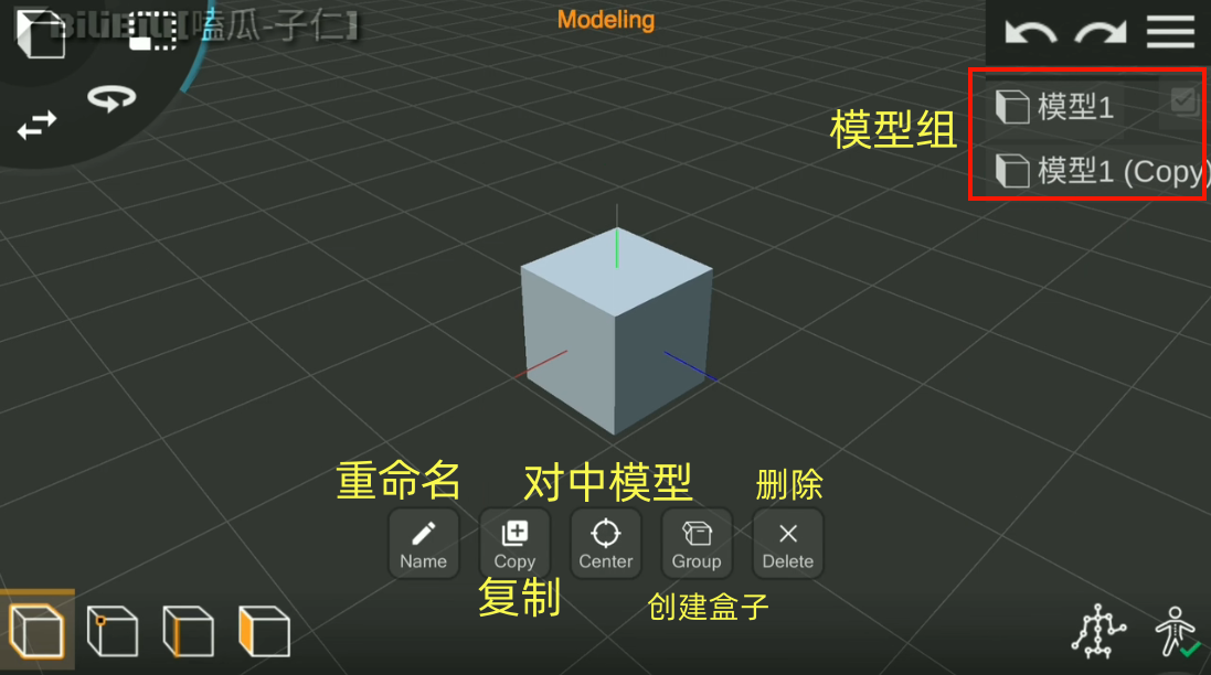 prisma3d中文版图2