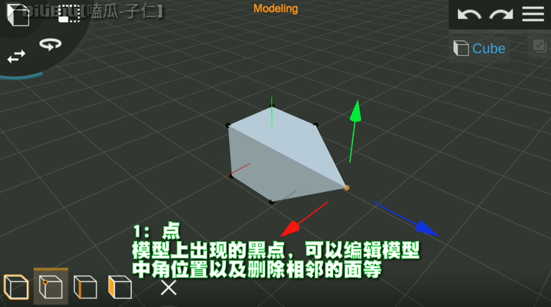 prisma3d中文版图1