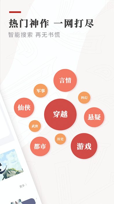 legado阅读app书源2024精品书源版图0