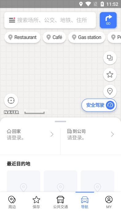 naver地图最新中文版图1