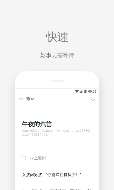 via浏览器官方版图2