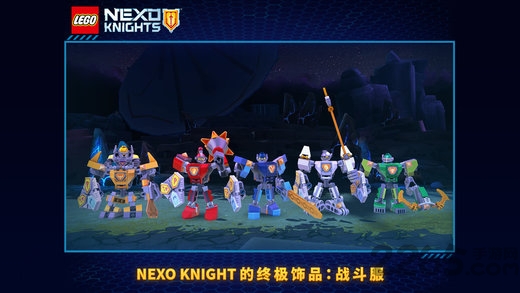 nexo未来骑士团游戏图1