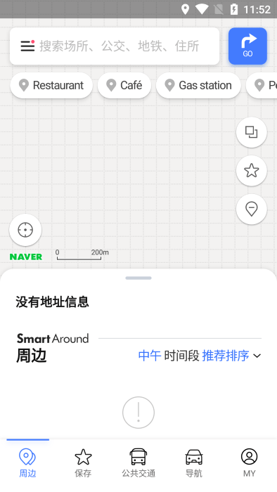 navermap中文版图0