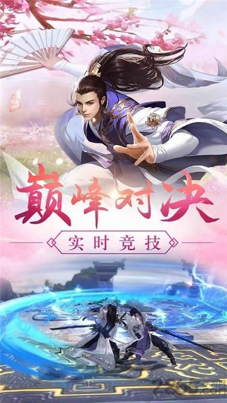 神临仙境官方版(暂未上线)图1