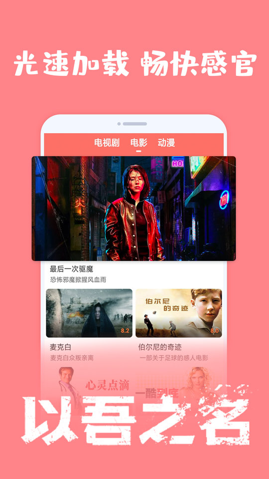 爱韩剧app官方版图2