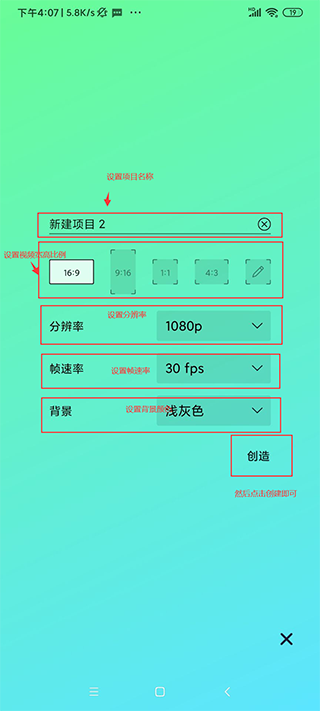 am剪辑软件中文版图2