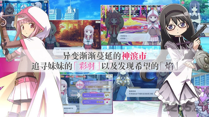 魔法纪录魔法少女小圆外传日服图1