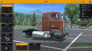 卡车模拟器pro2官方版图0