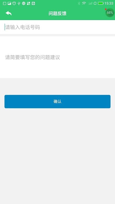 小鑫作业app最新版图1