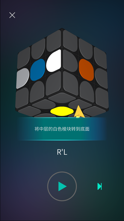 魔方学院正版图1