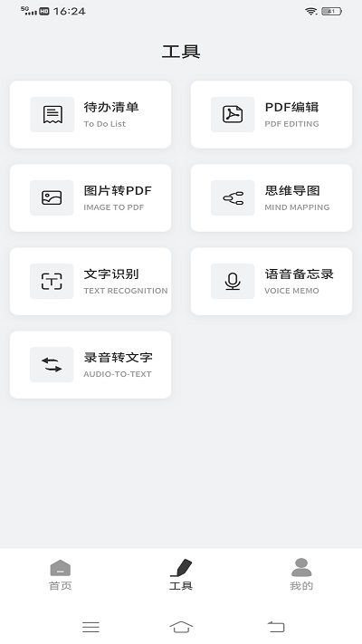 goodnotes电子手账(goodnotes笔记)图1