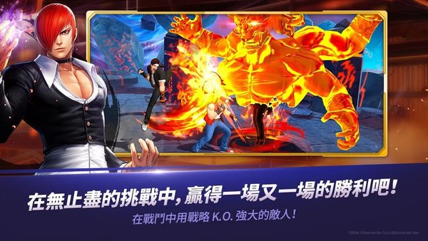 拳皇全明星日服最新版(kof allstar)图2