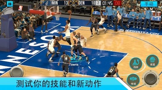 basketballgame图1