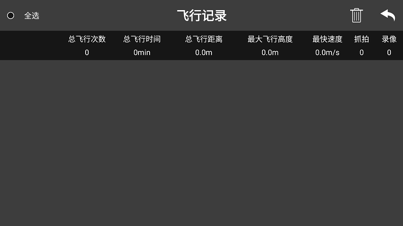 hfunpro软件官方图1