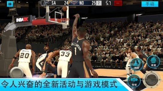 basketballgame图0