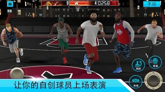 basketballgame图2