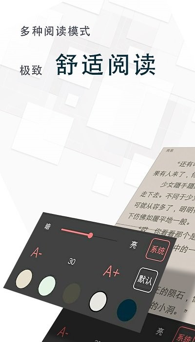 海棠小说官方版图2