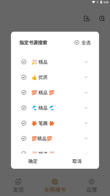 千岛小说app官方版图0